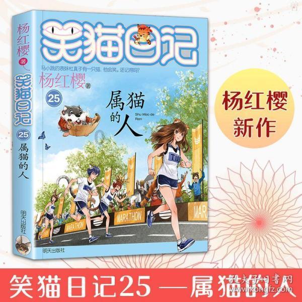 时尚博主