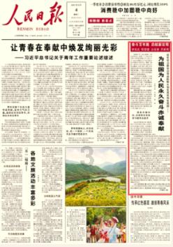 逃离火车站口