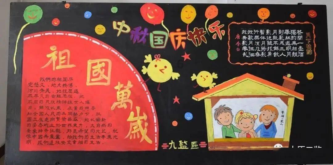 僵尸吃怪物
