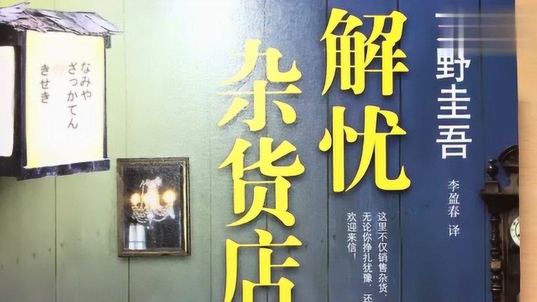沃尔玛年货秘笈：打造“越级”性价比和差异化新品
