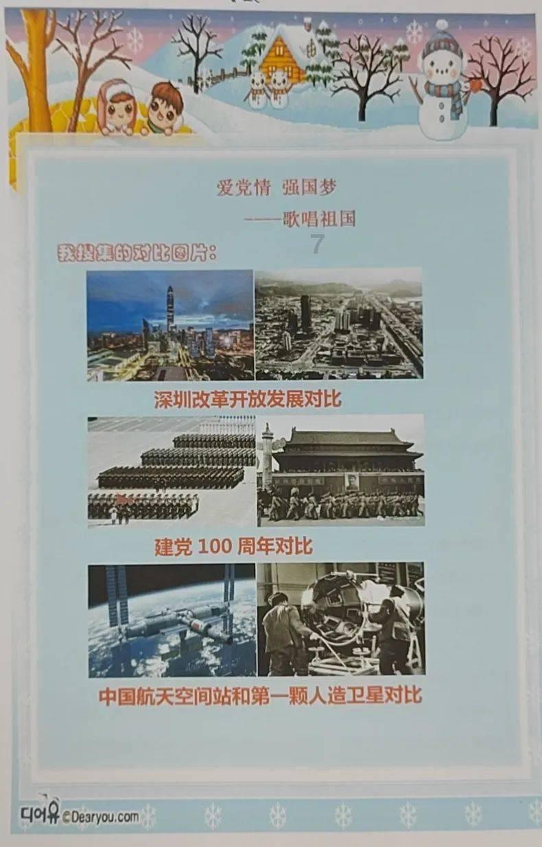 逃离未知丛林